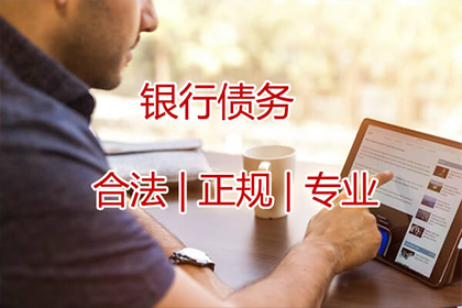 微信好友借款未还如何提起诉讼？